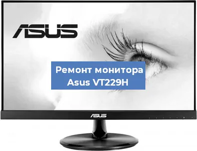 Замена разъема HDMI на мониторе Asus VT229H в Ростове-на-Дону